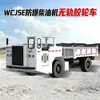 Vehículo Sin Ruedas con Neumáticos de Goma Impulsado por Motor Diésel a Prueba de Explosiones WCJ5E Vehículo de Transporte de Materiales para Minas, Pozos y Subterráneos No de Carretera