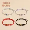 Pulseira de Ouro Vestível Artesanal Semi-Acabada DIY Pulseira de Contas de Transferência Corda Vermelha Feminina Flor de Pessegueiro Dimple Corda Enrolada