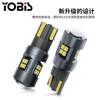 Youbisi nuevo T10 2016 16SMD decodificación sin electrodo 12-80v luz de ancho de puerta luz de matrícula con lente