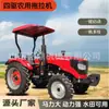Tractor de Cuatro Ruedas para Uso en Tierras de Cultivo, Cultivador Agrícola de Alta Potencia 504 con Tracción en las Cuatro Ruedas