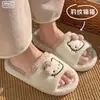 Chinelos de Linho de Gatinho Fofo Femininos para Primavera e Outono, para Interior, Casa, Sola Macia, Antiderrapantes para Pisos de Madeira, Chinelos de Uma Tira de Algodão e Linho