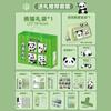 Conjunto de Papelaria Panda Material Escolar para Estudantes Caixa de Presente Farra Ensino Fundamental Ensino Fundamental II Prêmios para Estudantes Presentes de Volta às Aulas Atacado