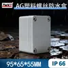 Caja impermeable de 65*95*55, fuente de alimentación de plástico europea, caja de cables, carcasa para instrumentos electrónicos