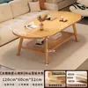 Mesa de Centro Pequeña para Uso Doméstico en Apartamentos Pequeños, Sala de Estar, Madera Maciza, Sensación de Alta Gama, Mesa de Té Pequeña, Nuevo Modelo 2026, Mesa Lateral Simple para Balcón, Mesa Pequeña