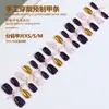 Uñas Postizas Hechas a Mano de Mariposa con Pedrería, Arte de Uñas Degradado, Piezas de Uñas Pre-Hechas, Uñas Postizas, Piezas de Uñas Postizas Populares de Xiaohongshu