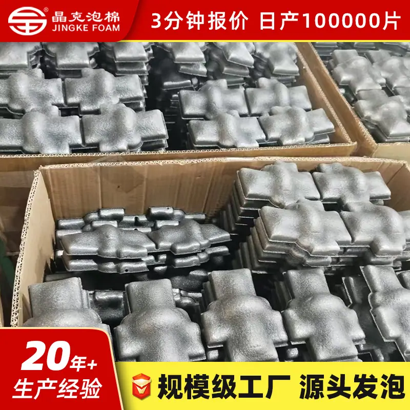 xpe管套 2.jpg
