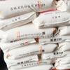 ABS Jilin Petrochemical Pt151 Grado de Moldeo por Inyección Alta Resistencia al Impacto y al Calor, Especial para Moldes de Electrodomésticos Grandes y Pequeños y Accesorios Automotrices