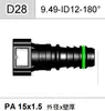 Serie 9.49 conector rápido de tubería de combustible conector rápido de tubería de aceite conector rápido de plástico manguera