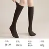 Calcetines de Algodón 98% para Niñas, Extra Largos 28cm, Hasta la Rodilla, de una Sola Capa, Gruesos, Color Sólido, Tubo Largo, Abertura Amplia, No Aprietan los Pies