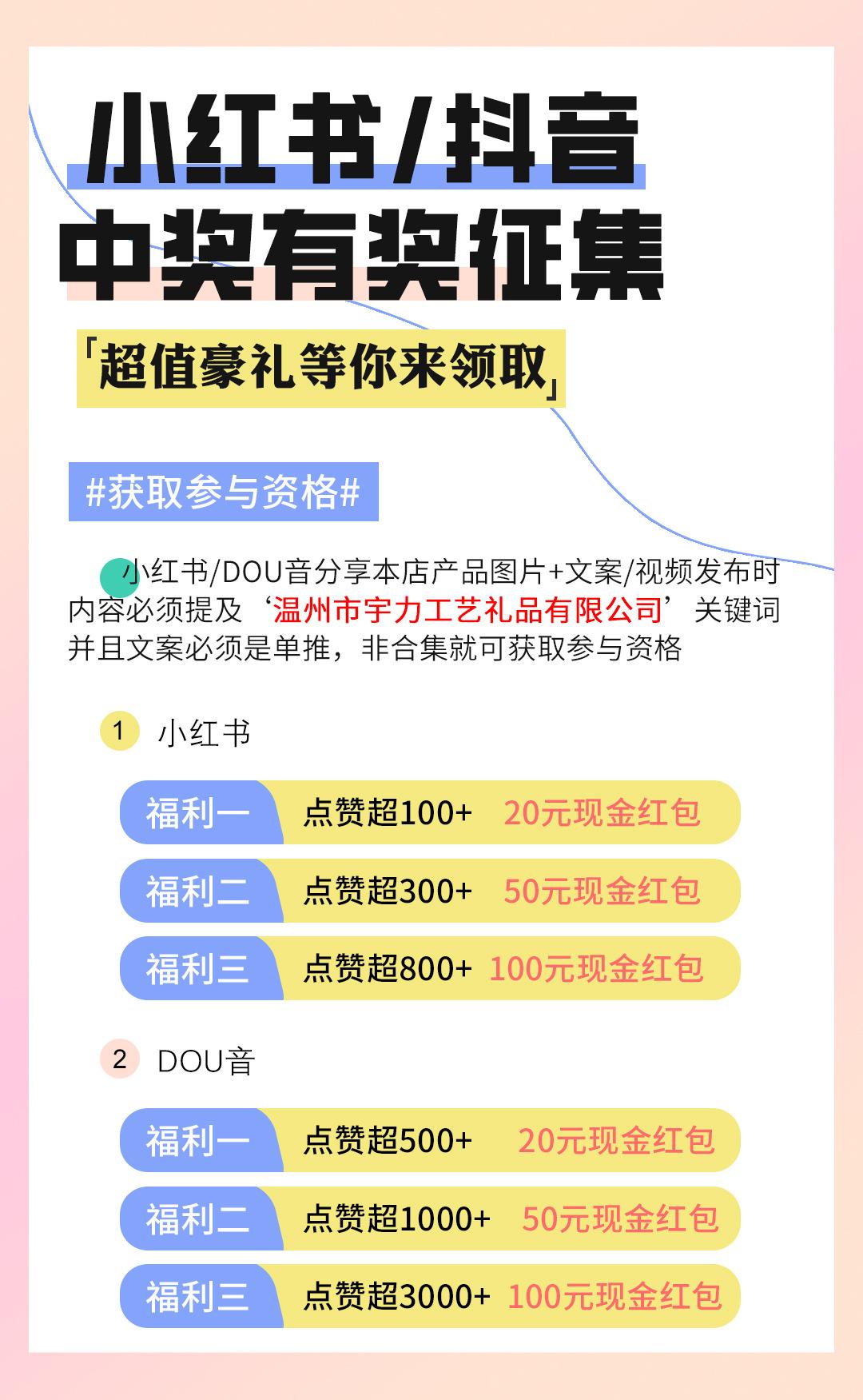 微信图片_20240315160532