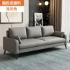 Sofá de escritório de couro moderno simples para arranhar gatos, combinação para recepção, casa de aluguel, apartamento, recepção, negócios, apartamento pequeno