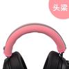 Orejeras Thundersnake North Sea Giant Demon, versión de gato lindo, Shadar Nari 7.1, versión THX, funda de esponja para auriculares
