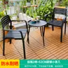 Cadeira de Lazer Externa Mojia Conjunto de Três Peças Nórdico Leve Luxo Famoso na Internet Varanda Mesa e Cadeira Pequenas Mesa de Chá Uma Mesa Duas Cadeiras Mesa de Café