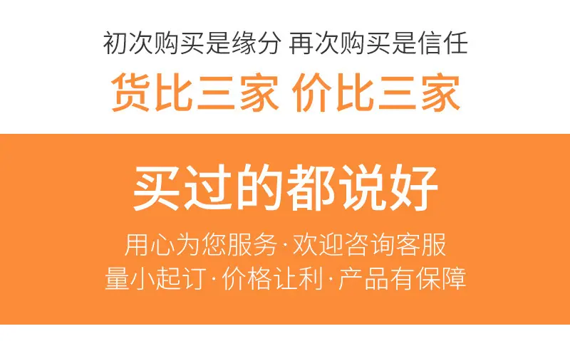 佳友帆布袋通版内页_05