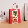 Sacolas de Papel Kraft Festivas Vermelhas em Estoque, Sacolas para Lembrancinhas de Casamento, Sacolas para Presente do Festival do Meio Outono e Dia Nacional, Personalizáveis
