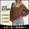 Top de punto color caramelo estilo europeo y americano, sin hombros, estilo holgado y perezoso, textura de punto grueso, ropa de mujer moderna y personalizada, personalización