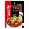Pedido mínimo de 3 itensBase para hot pot Haidilao, molho para mergulhar, hot pot autoaquecível, lagostim, tempero para peixe em conserva com mostarda, atacado