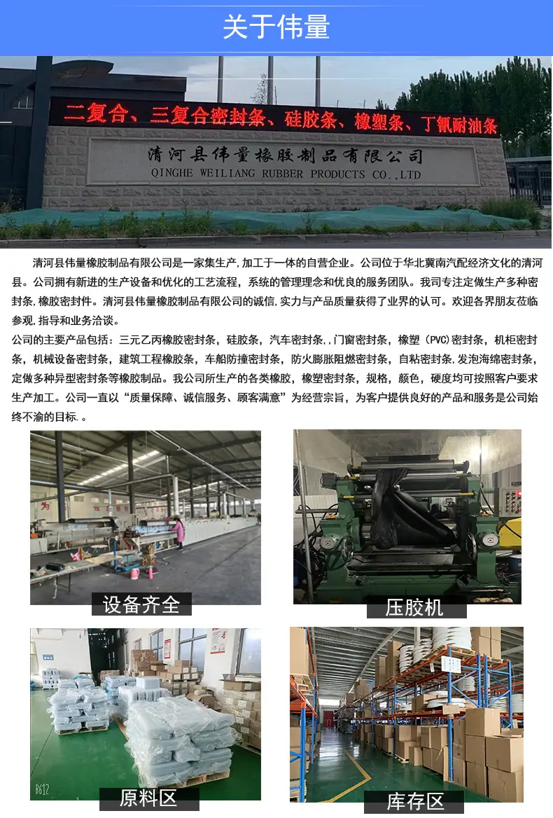 公司介绍1.jpg