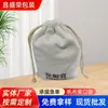Fornecedor de Sacolas de Lona com Cordão, Sacolas para Presente de Joias, Sacolas de Chá com Cordão, Sacolas para Vinho, Sacolas com Cordão Impressas com Logo em Serigrafia Atacado