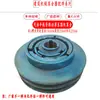 Martillo Rompedor de Gasolina Embrague Tambor de Embrague Fratasadora de Montar Embrague Rodillo de Gasolina Partes del Embrague