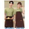 Ropa de Trabajo de Mesero de Restaurante Manga Corta Tienda de Té de Leche Verano Solapa POLO Ropa de Trabajo Logo Bordado