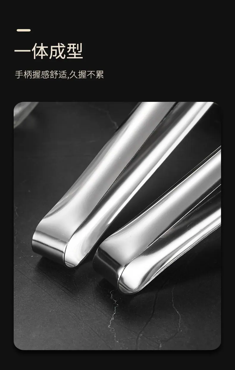304冰夹_08.jpg