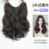 Peruca de cabelo longo e cacheado para mulheres, extensões de cabelo de uma peça invisíveis e sem costura, aumento de volume do cabelo, apliques de peruca para autoaplicação