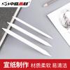 Zhongsheng Material de Pintura Branco 3 Pack Papel Caneta de Limpeza Papel de Esboço Caneta de Limpeza Caneta de Correção Caneta de Mancha Lápis