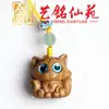 Palo de Sándalo Verde Colgante de Zorro de Nueve Colas Colgante de Madera para Bolso DIY Colgante de Cadena para Teléfono Móvil Decoraciones Yiming Xianyuan