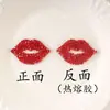 Parches Adhesivos de Resina de Fusión en Caliente Labio Rojo Zhaoshun con Pedrería Parches de Pedrería Termoadhesivos DIY para Decoraciones de Bolsos, Zapatos y Sombreros
