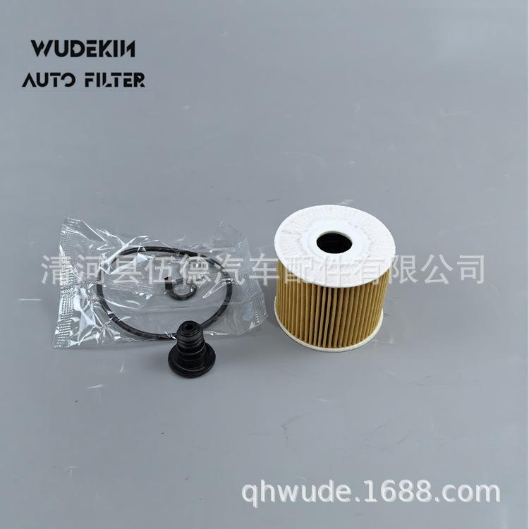 26320-2U000 -W