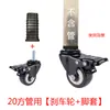 Conector Galvanizado de Aleación de Aluminio de 20/25/30 mm para Tubos Cuadrados Acero Cuadrado Inoxidable Fijación de Estantería sin Agujeros Sujetador
