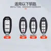 Adecuado para Funda de Llave Infiniti Q50L Masculina Qx50 Coche Qx60 Hebilla Q70L Carcasa Fx35 Femenina G25 Gama Alta Qx70