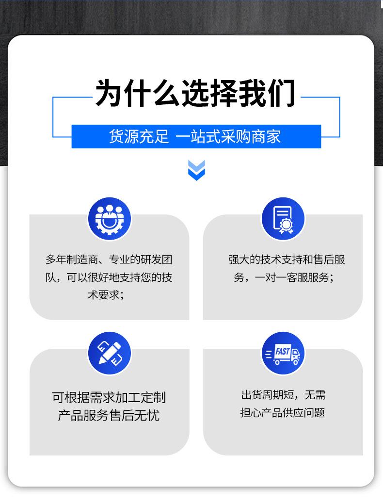 详情2_02_08.jpg