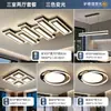 Lámpara de sala de estar moderna minimalista elegante patrón de grietas de hielo piano creativa lámpara de pasillo juego de iluminación para toda la casa modelo 2026