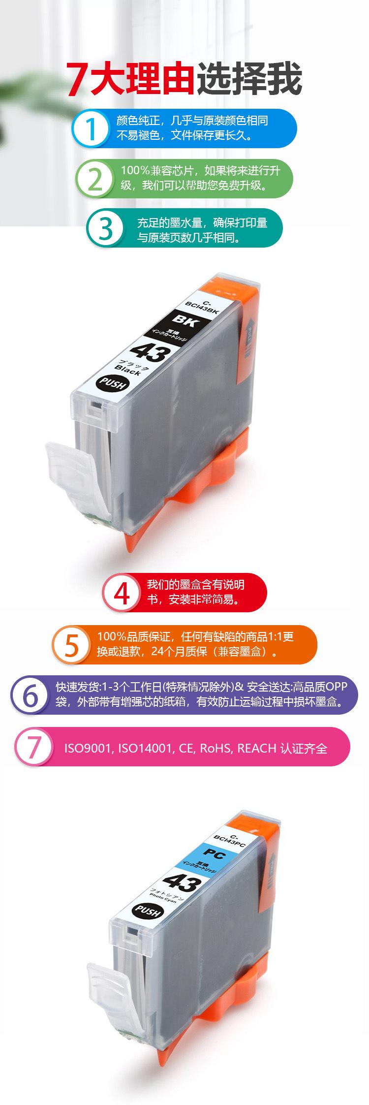 C-43详情页.jpg
