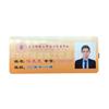 Fabricação de crachás de PVC Cartão de retrato espesso Cartão de campus de PVC Universidade Normal de Pequim Escola afiliada de Haikou Personalização de crachá