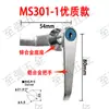 Ms301 Alça de Liga de Zinco Universal Anti-Ferrugem Espessada Cromada Fechadura para Caixa de Distribuição Porta de Armário Fechadura com Chave Industrial Anti-Ferrugem
