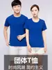 Camiseta de Algodón Puro con Cuello Redondo Hecha a Medida Ropa de Trabajo Camiseta de Manga Corta Hecha a Medida Camiseta Publicitaria Cultural Camiseta con Logo Impreso Algodón Puro