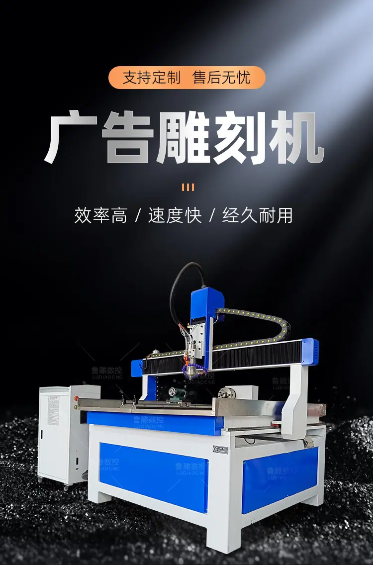 广告鲁中_01.jpg