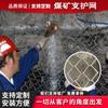 Malla de Soporte para Minería Malla de Protección de Taludes Valla de Malla Hilo de Hierro Galvanizado Tejido a Máquina Red Colgante Malla de Hilo de Hierro Galvanizado