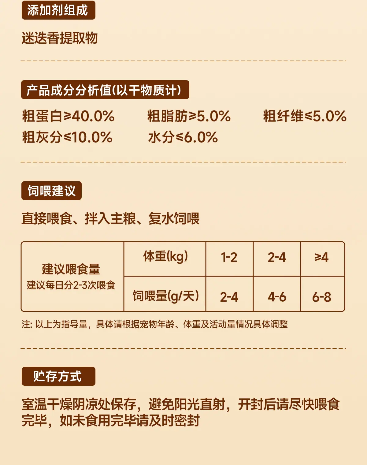 外来族冻干羊奶棒_10.jpg