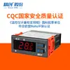 Jingchuang-9200A/Ek-3030 Termostato Control de Temperatura Almacenamiento en Frío Refrigeración Descongelación Refrigerador Interruptor de Control de Temperatura