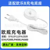 Compatible con Base Cargadora Europea Braun Oral-B 3757/P2000 Accesorios para Cepillo de Dientes Eléctrico