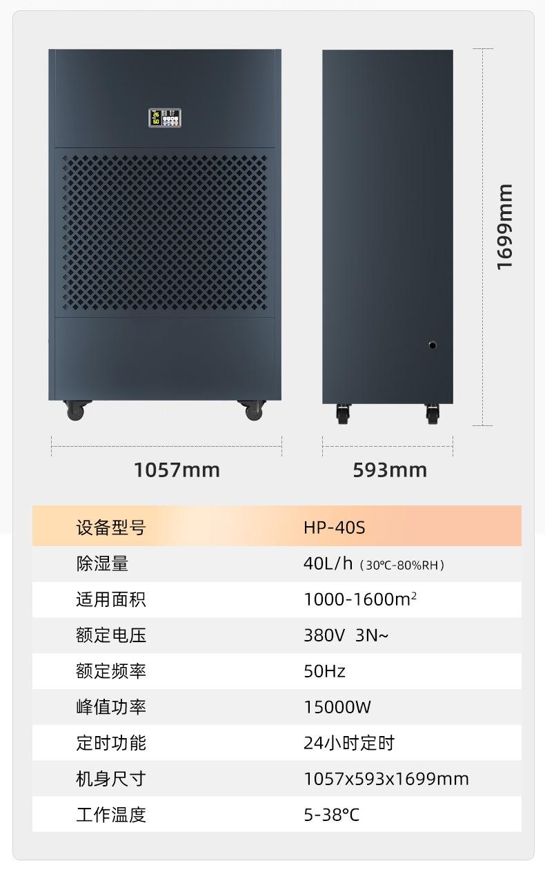 HP系列汇总详情页_17.jpg