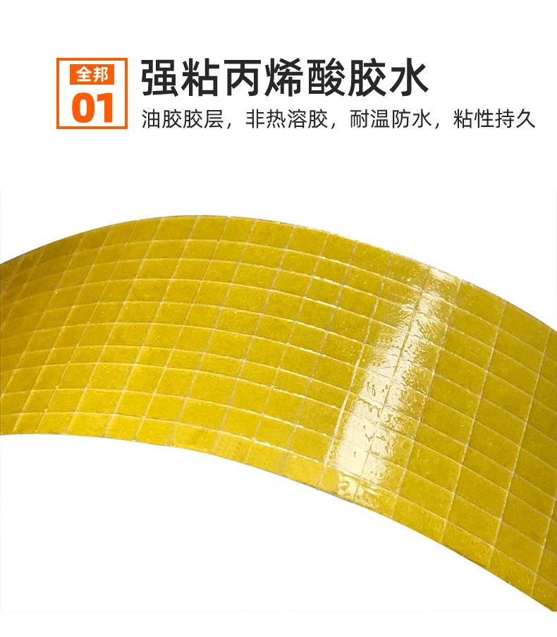 网格_03.jpg