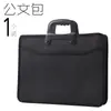 Bolsa de arquivo para escritório maleta portátil capacidade de armazenamento de dados A4 bolsa de mão para conferência multicamadas