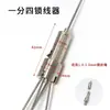 Colgador de Cable de Acero, Dispositivo para Colgar Cuadros, Pinza para Colgar Vidrio, Gancho para Cuadros, Colgador para Fijación de Carteles, Colgador de Techo, Cable para Colgar Lámparas, Colgador
