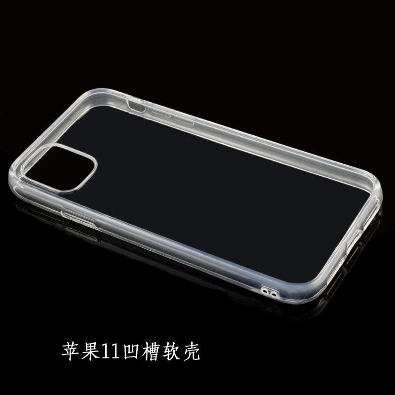 苹果11凹槽软壳1.jpg