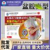 Patch Dongzuo Kawada para Saúde Pélvica para Uso Externo, Patch de Acuponto no Umbigo, Patch de Pomada para Massagem Articular de Acuponto, Envio Direto da Fábrica